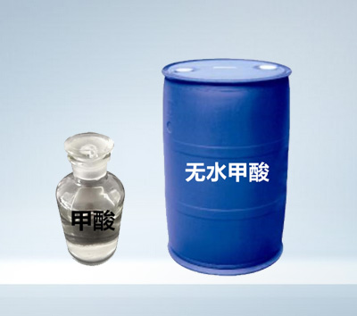 甲酸