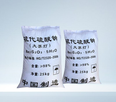 大苏打