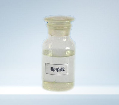硝酸 
