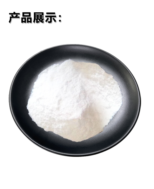 碳酸钾
