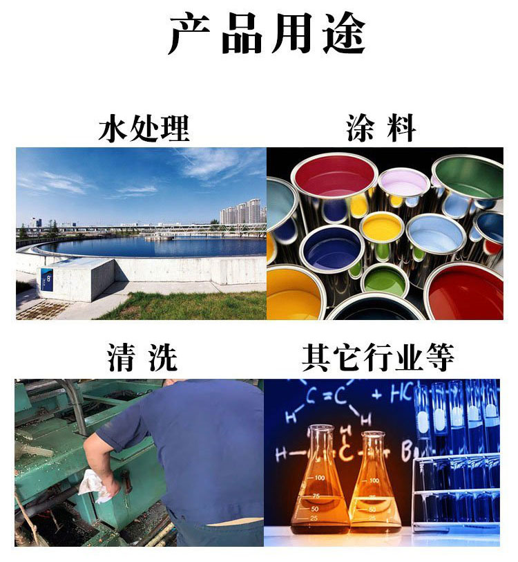 葡萄糖