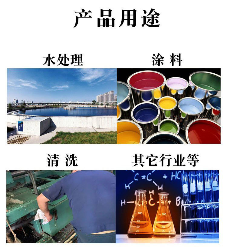 葡萄糖